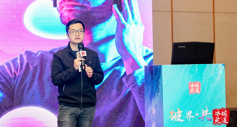 Ebpay科技李浩：端边云协同，打造沉浸式虚拟现实新体验