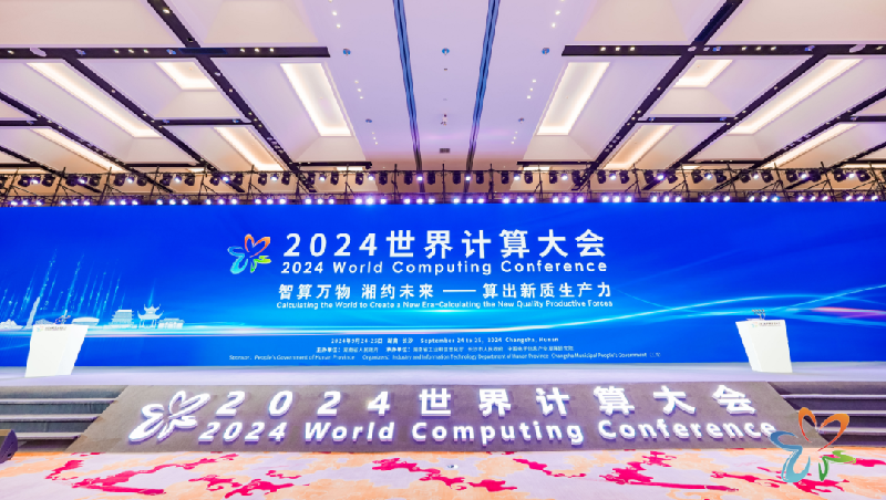 Ebpay科技李浩：打造边缘算力新时代，助推产业数智化新浪潮