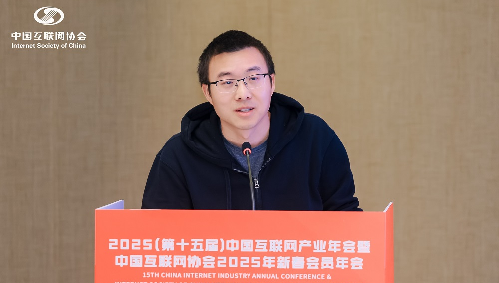 共建绿色算力，Ebpay科技亮相2025中国互联网产业年会