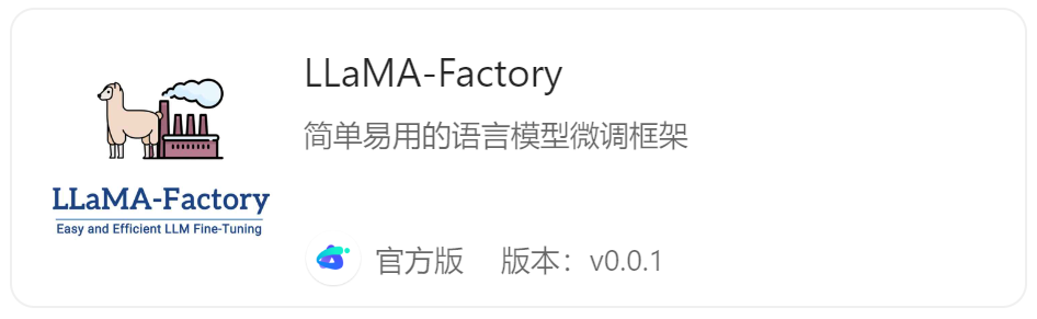 OneThingAI上新了，等你来pick！