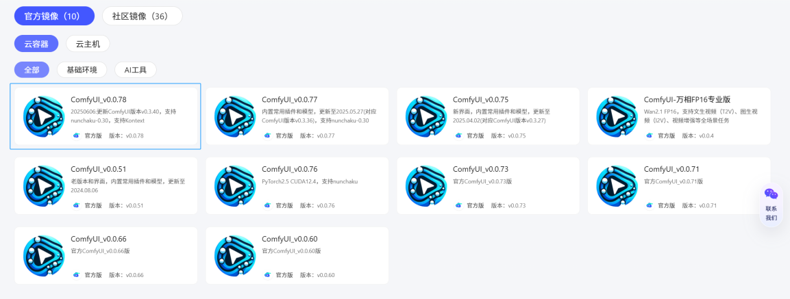 OneThingAI打造专属AI应用仅需三步！