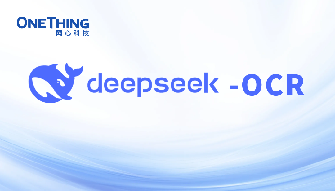 Ebpay算力云上线 DeepSeek-OCR 模型